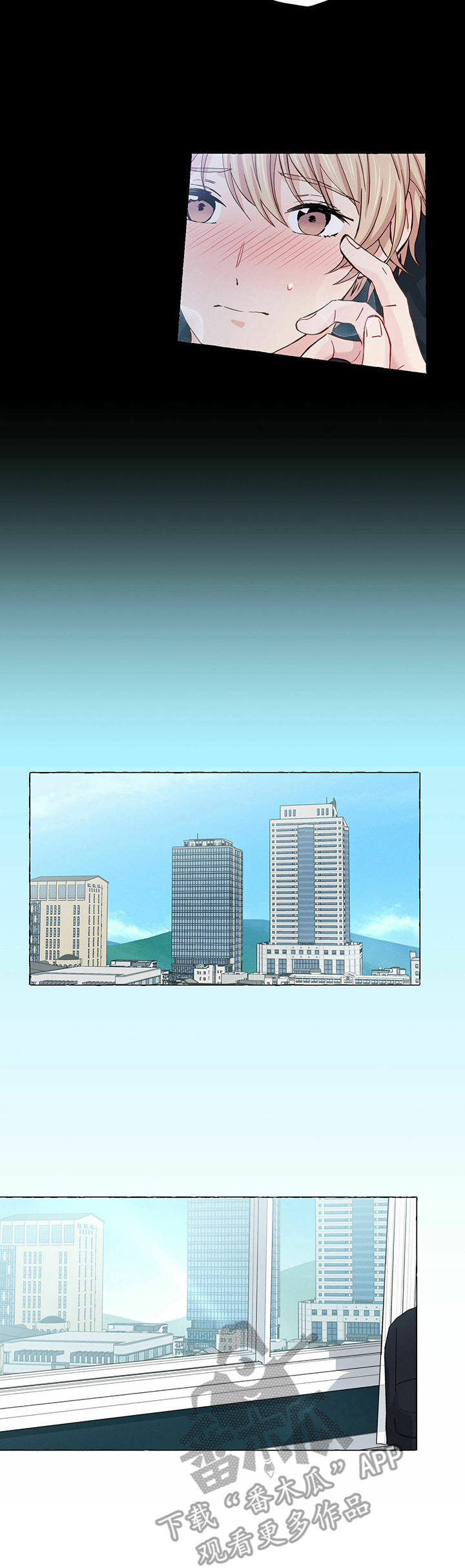 第22章：闯进心里1