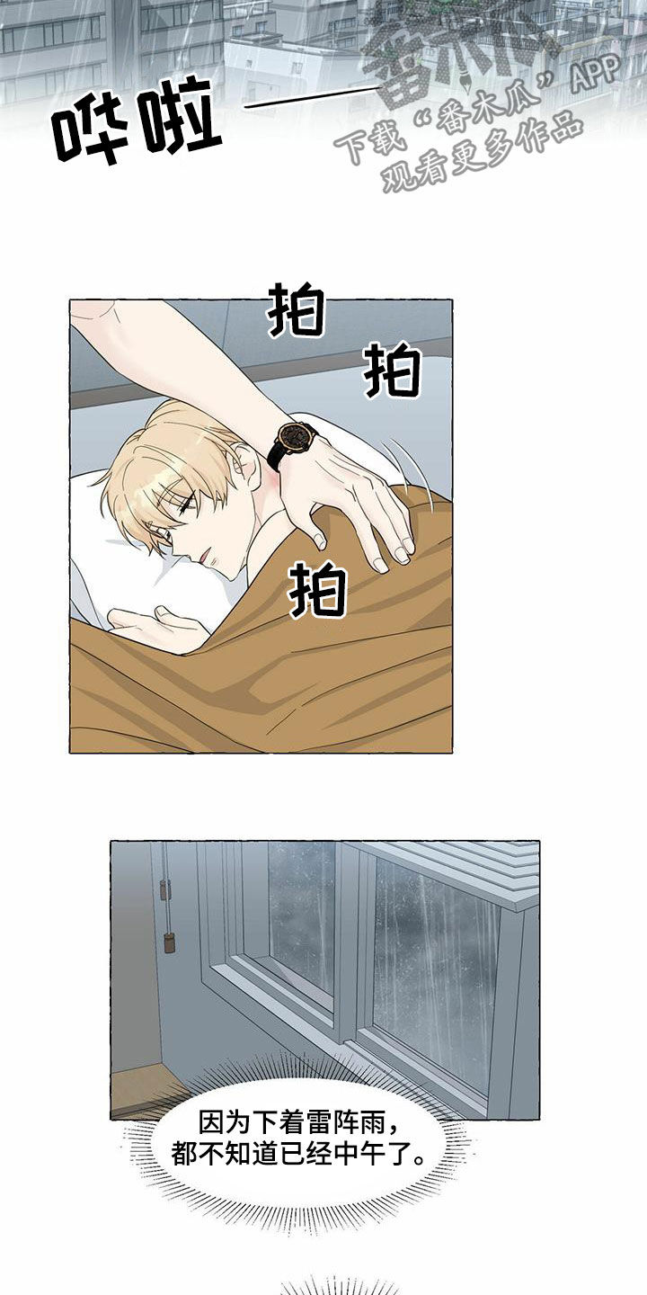 第72章：真正的爱1