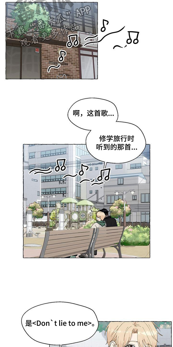 第146章：做朋友4