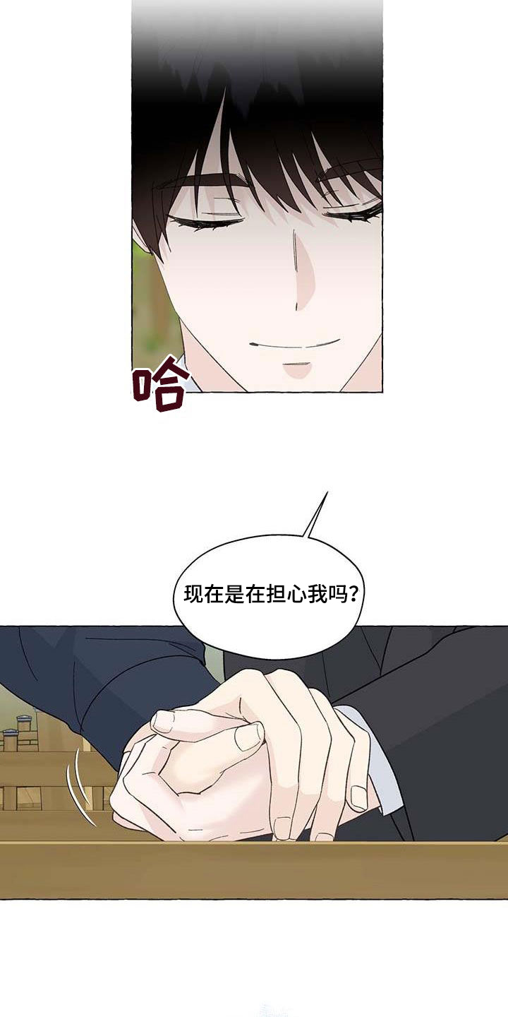 第141章：生活的意义2