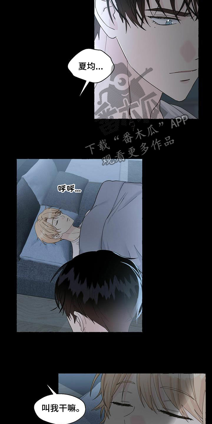 第86章：珍藏的记忆3