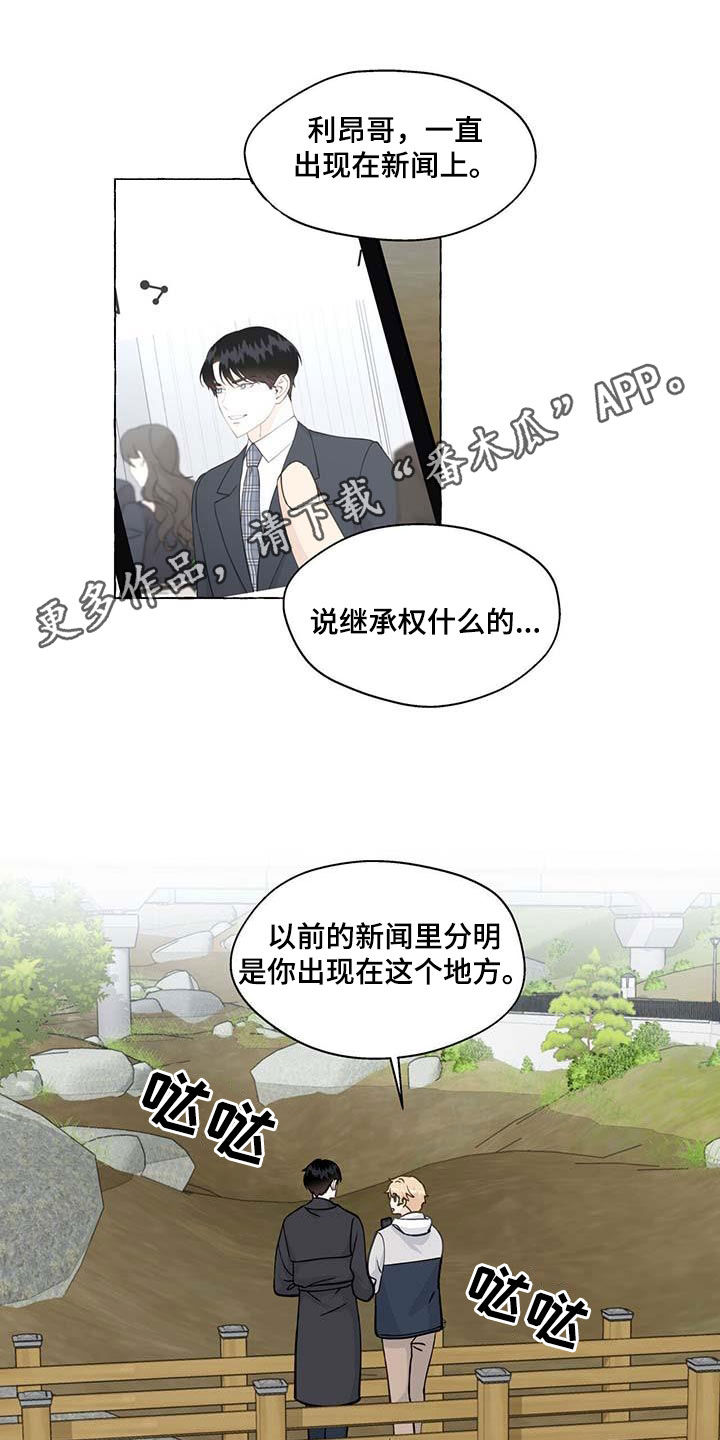 第141章：生活的意义0