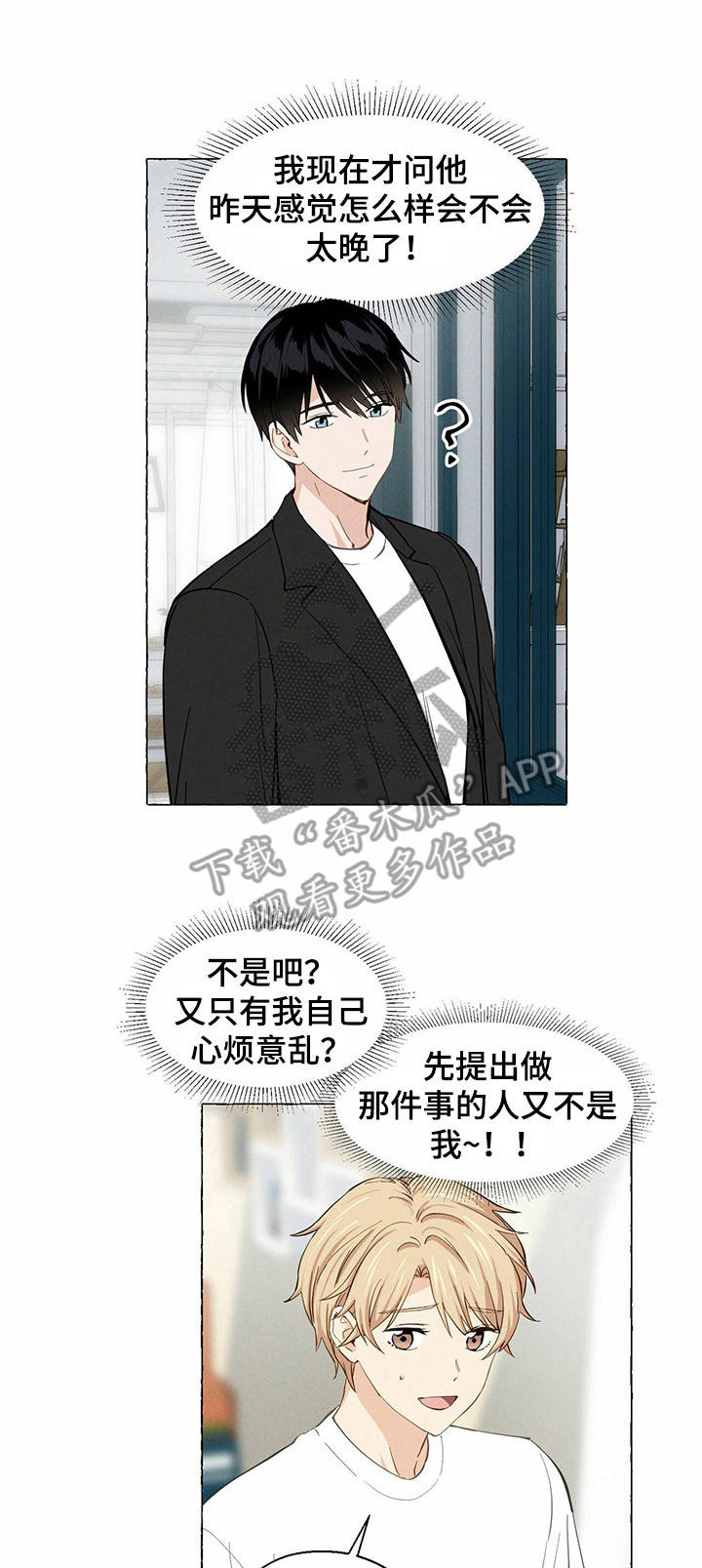 第13章：很在意0