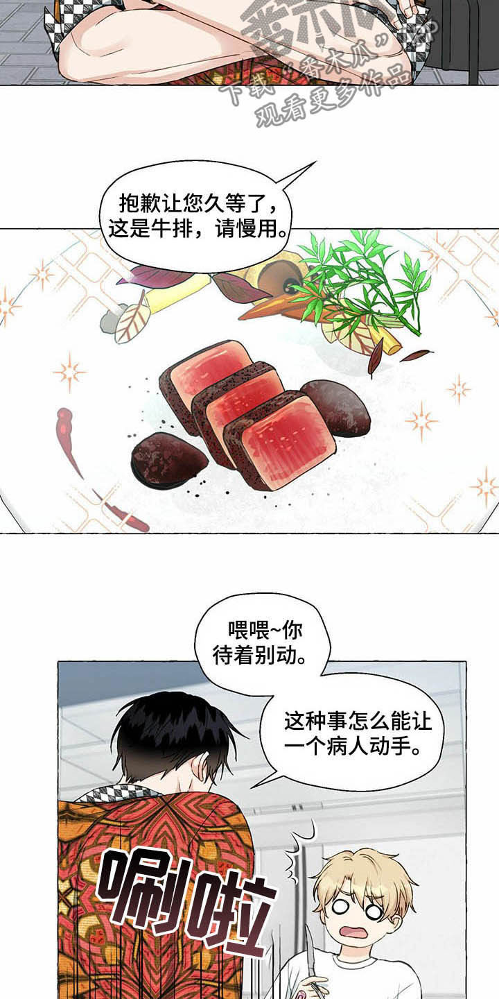 第62章：挑衣服3