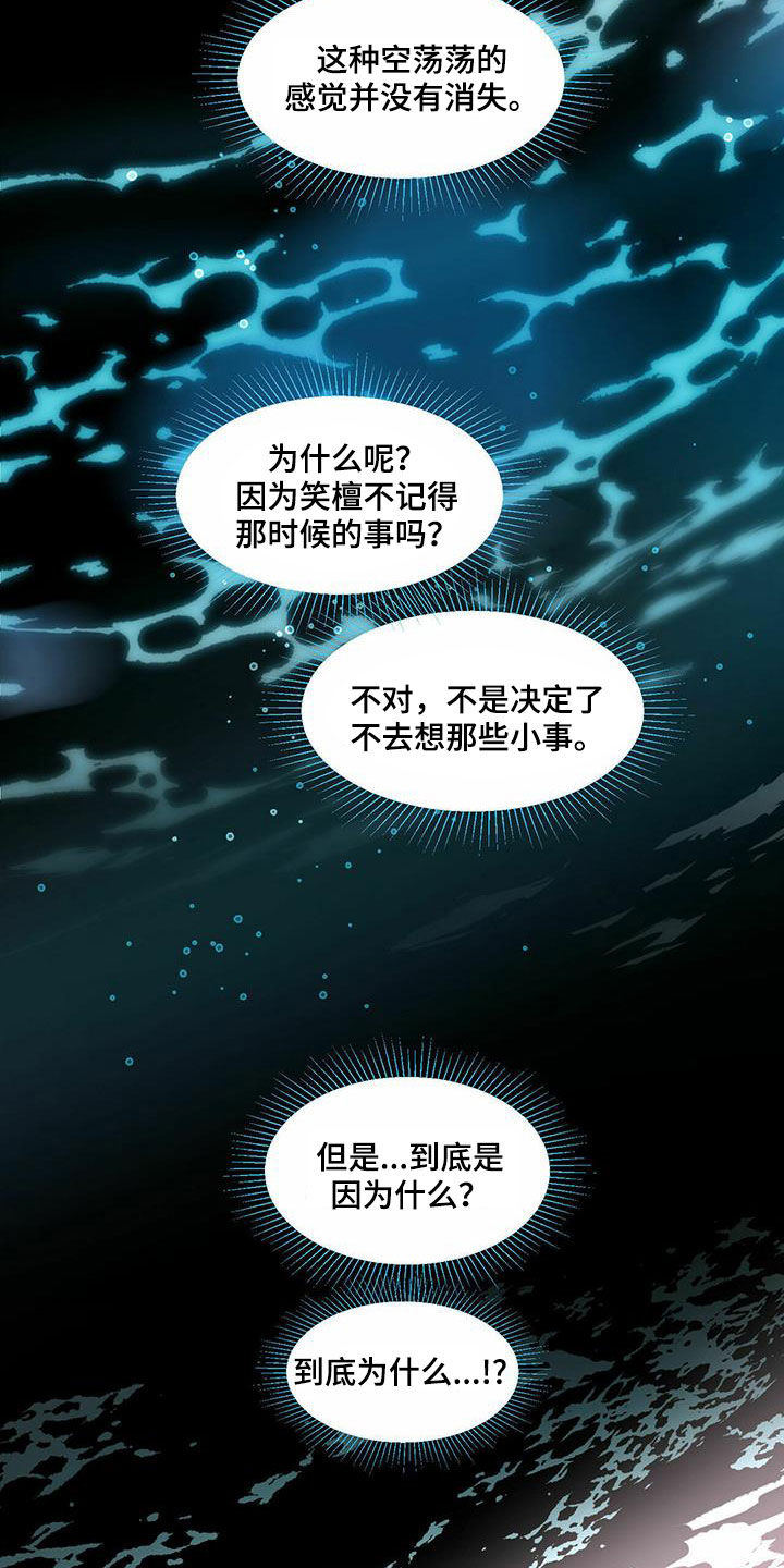 第96章：我要拿走了3