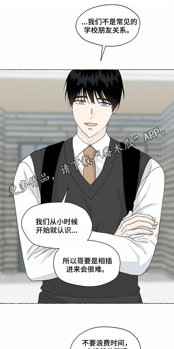 第97章：我有交往的人了0