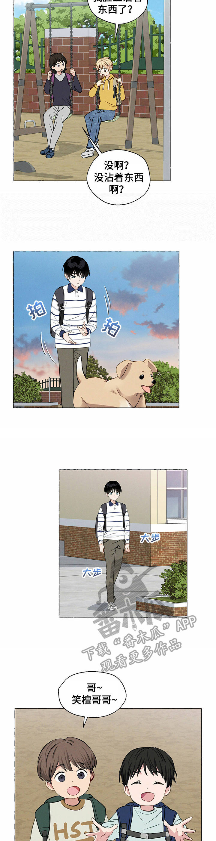 第24章：想不通1