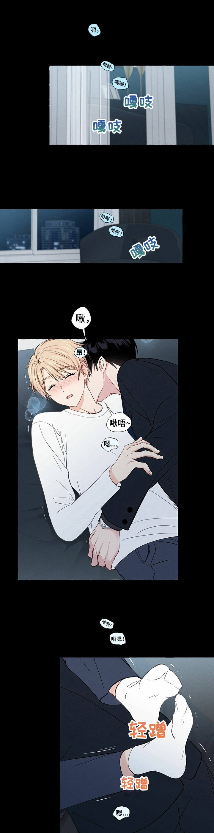 第19章：随你处置4