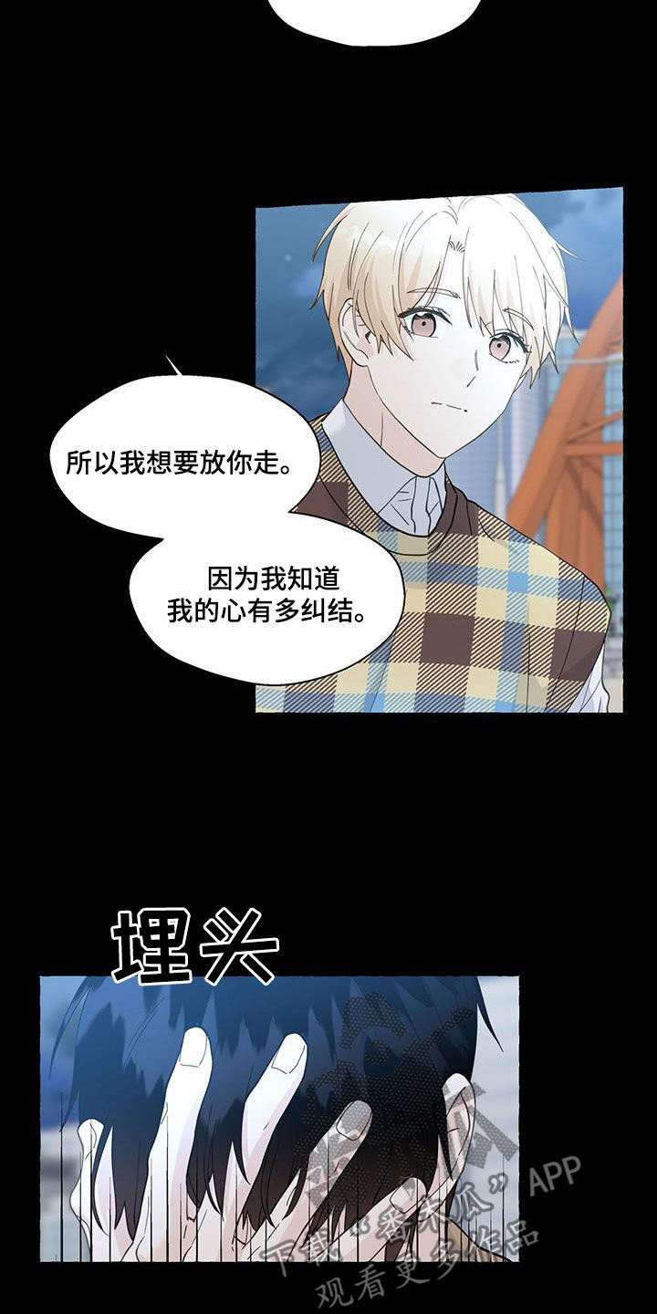 第131章：违心的话1