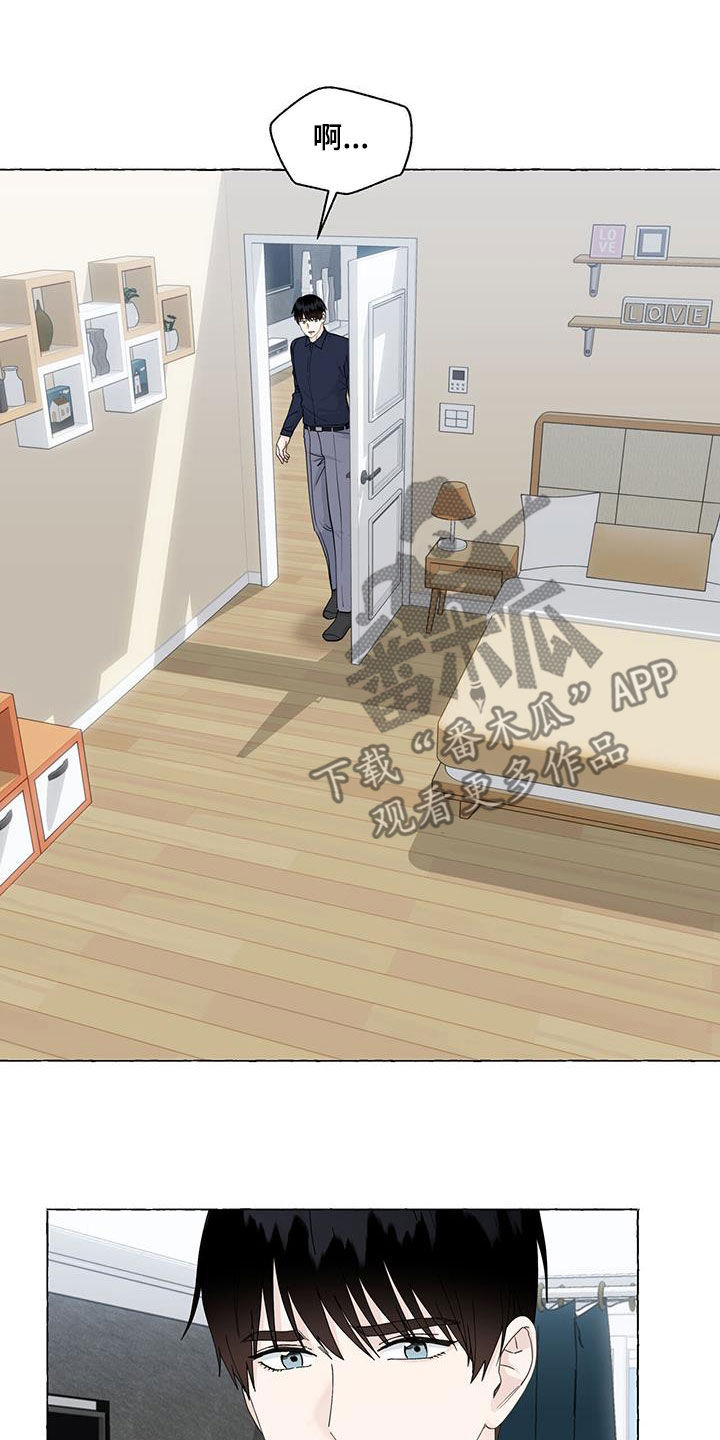 第118章：寄人篱下3