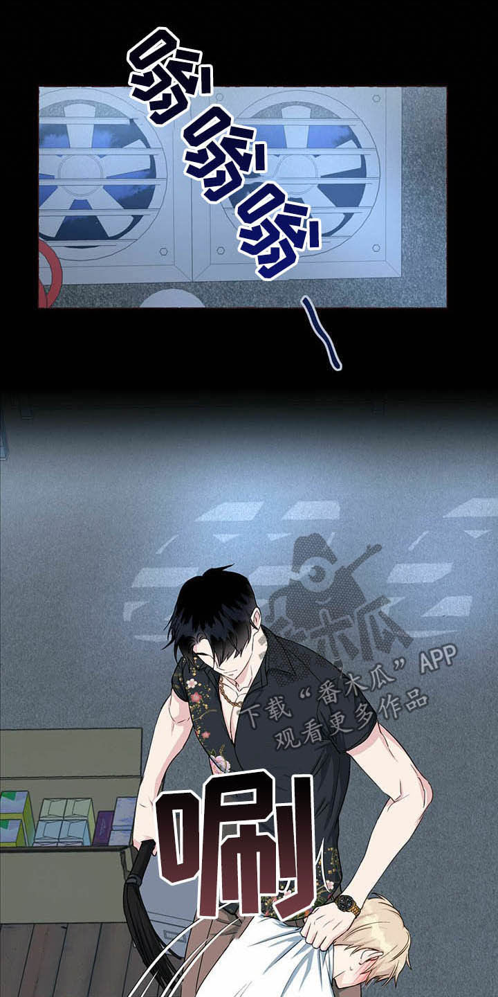 第64章：留下痕迹1