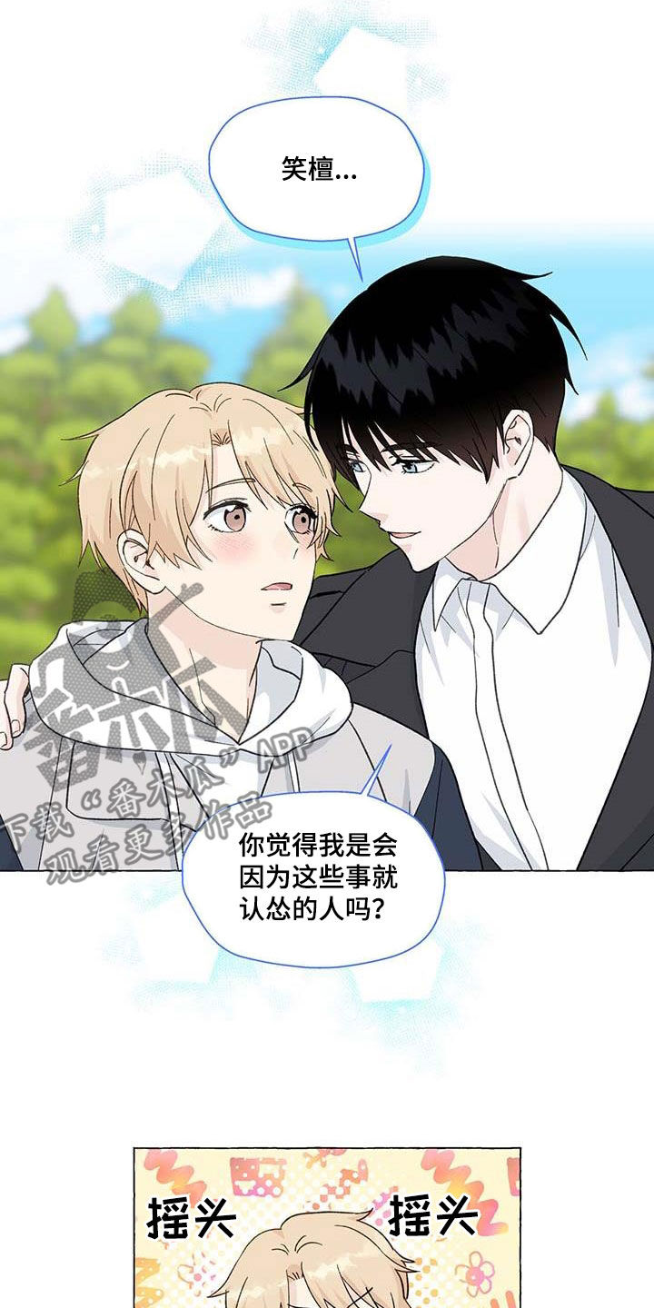 第141章：生活的意义3