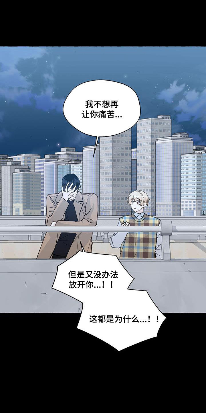 第131章：违心的话2