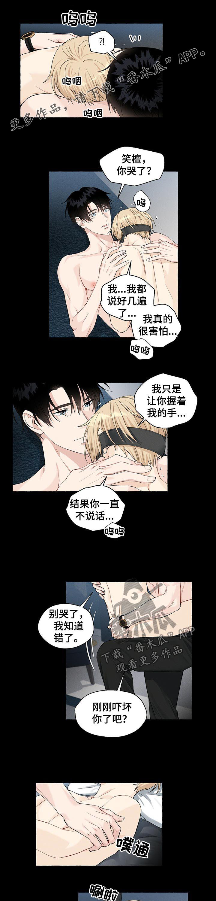 第44章：来精神了0