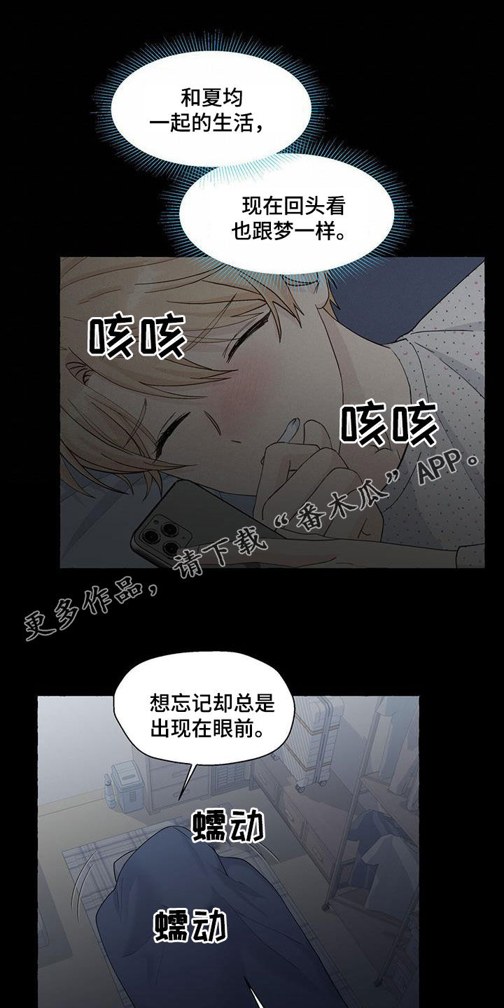 第119章：要就拿走0