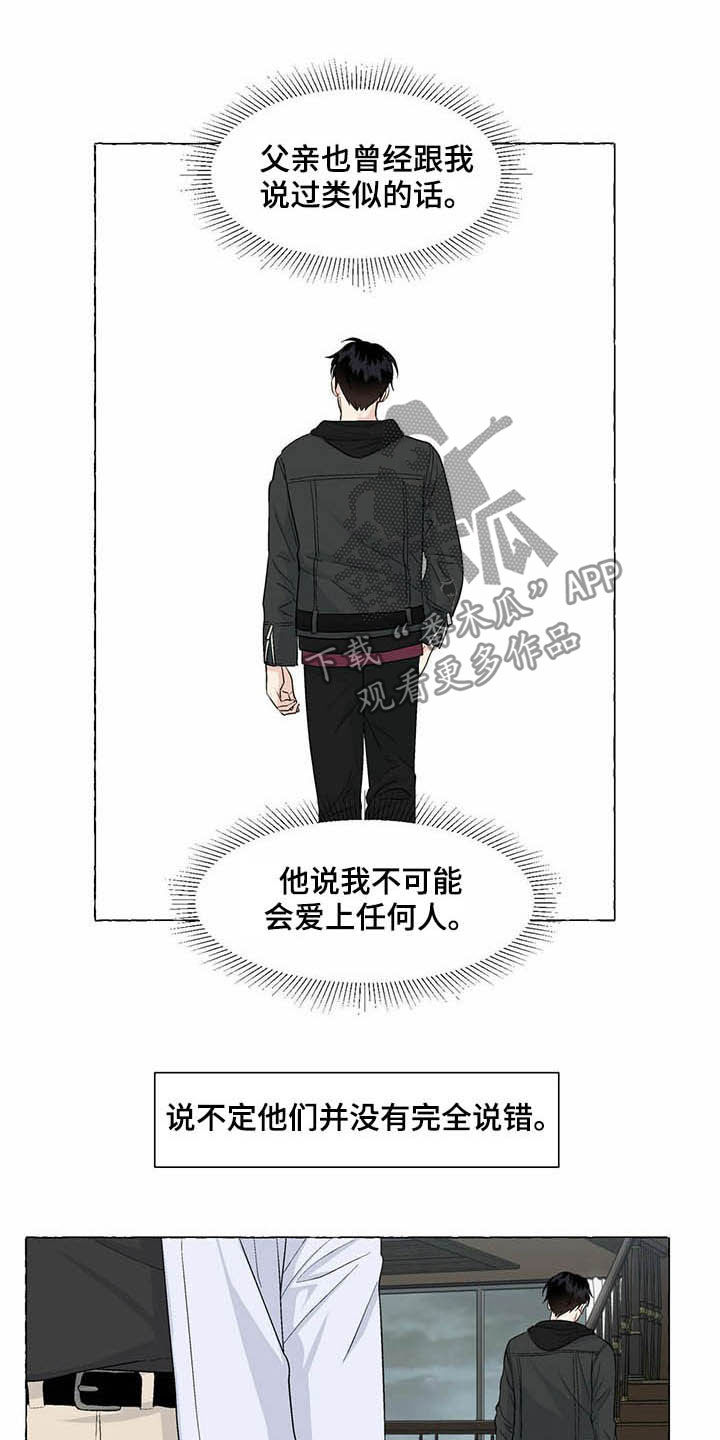 第70章：非你不可3