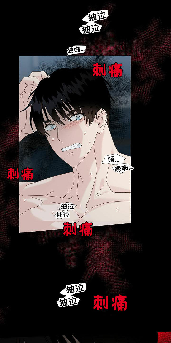 第101章：就那么喜欢我吗2