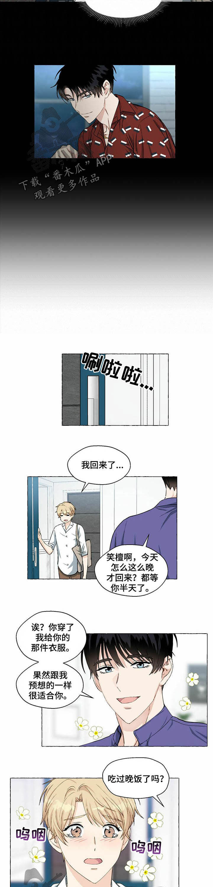 第58章：学生证2