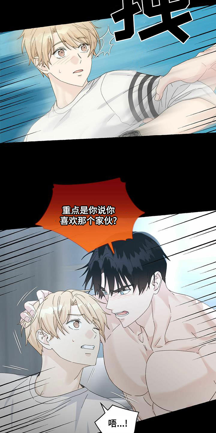 第100章：有人来了4