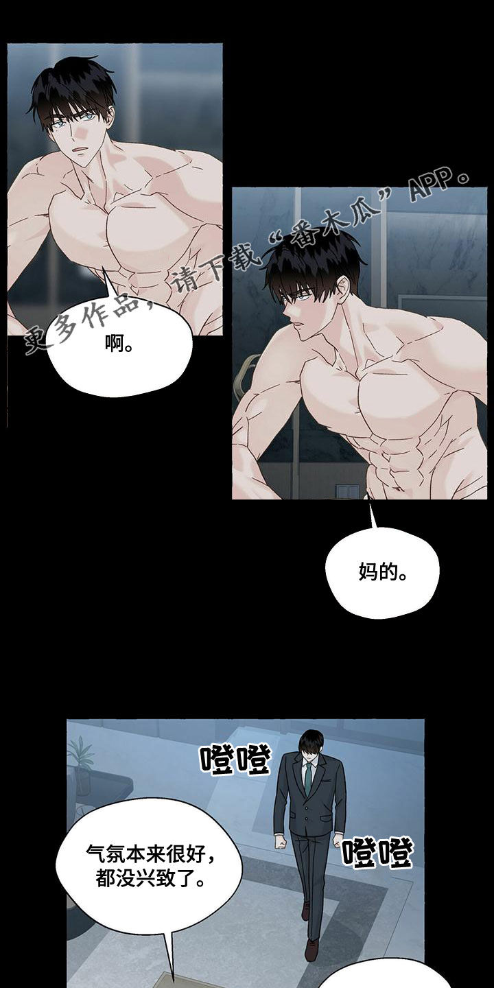 第102章：对不起0