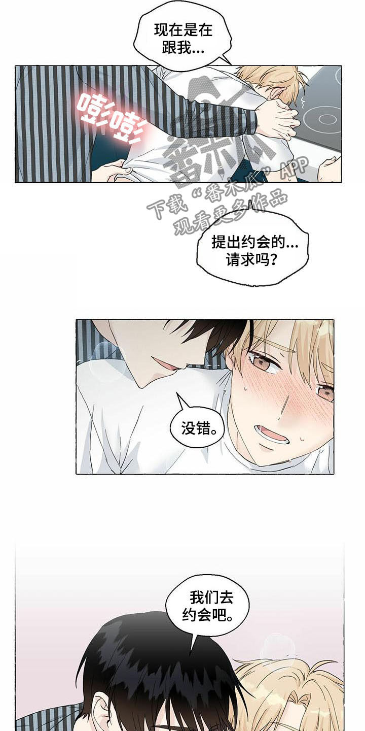 第76章：当猴耍2