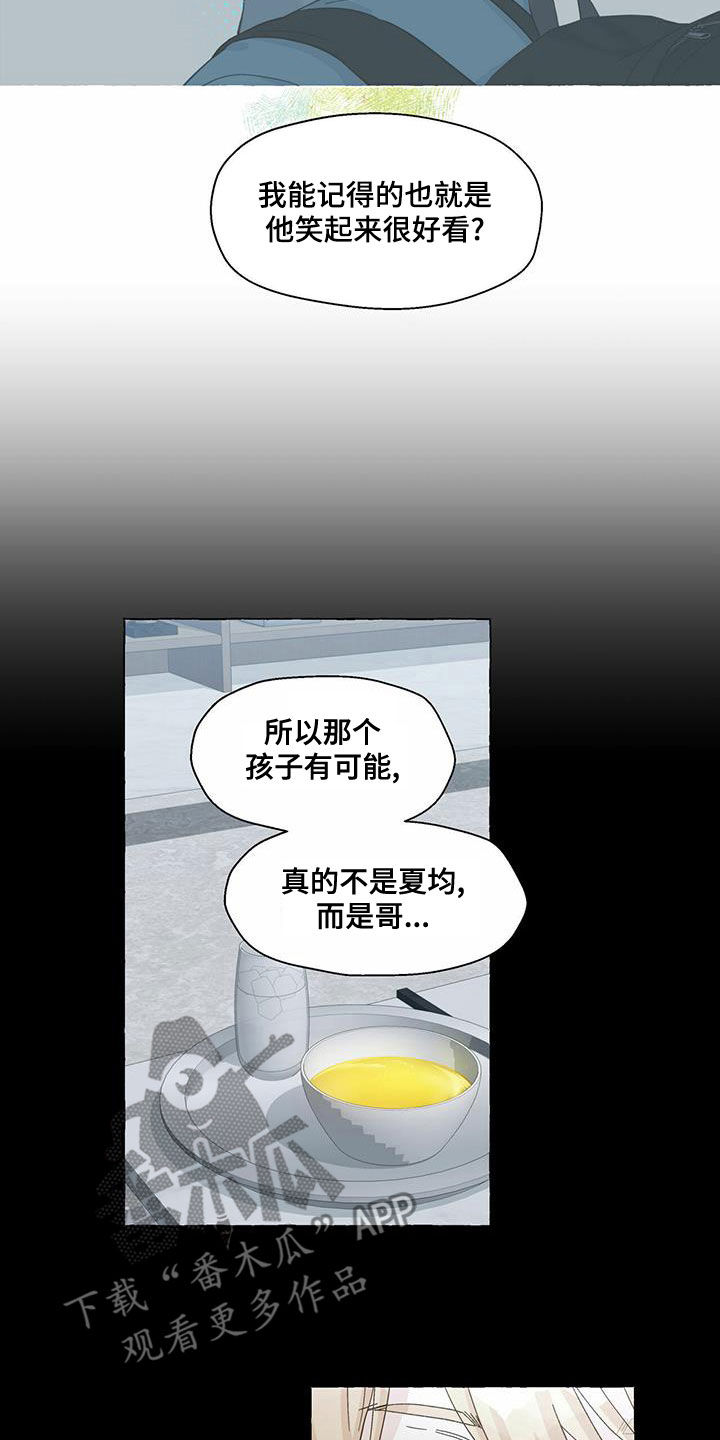 第100章：有人来了1