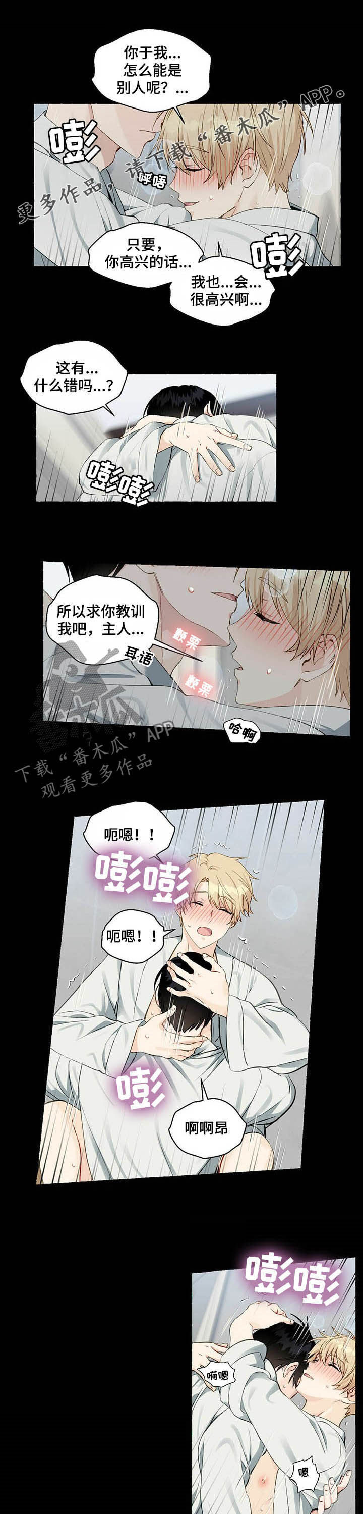 第51章：喜欢过0