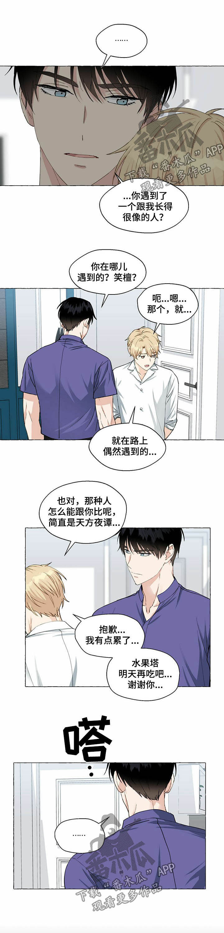 第58章：学生证4