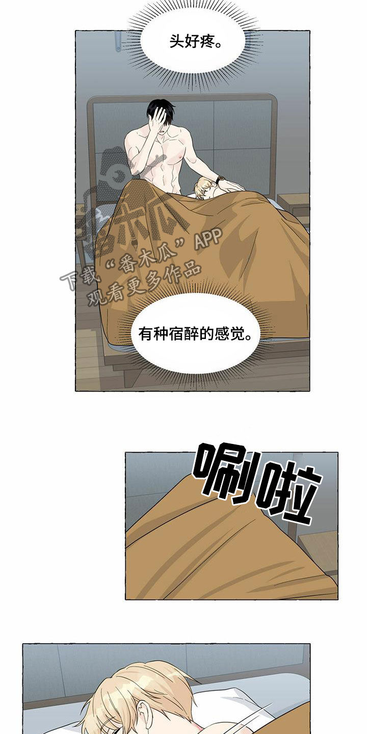 第72章：真正的爱2