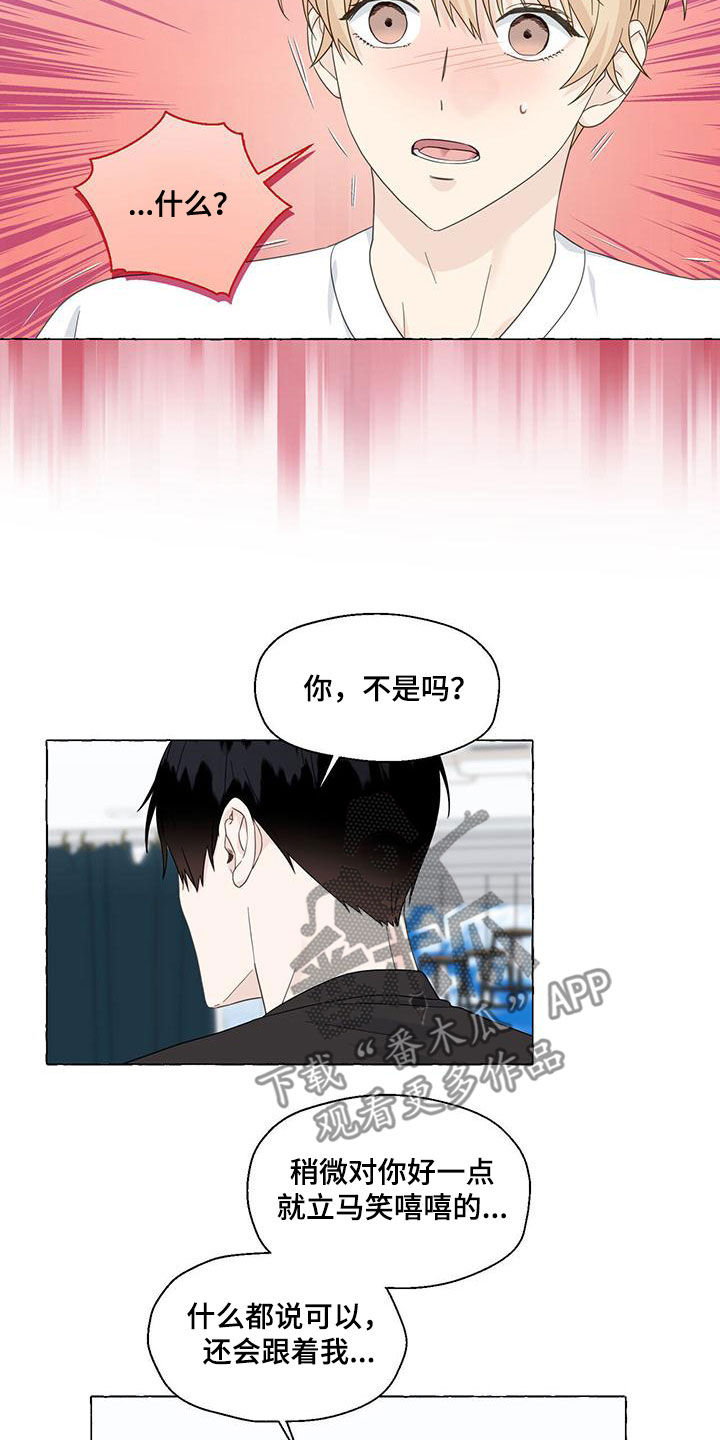 第112章：永远记住4