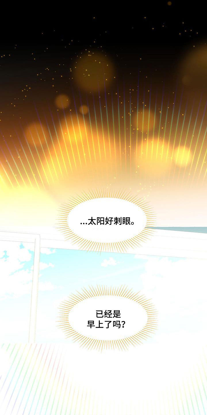 第118章：寄人篱下0