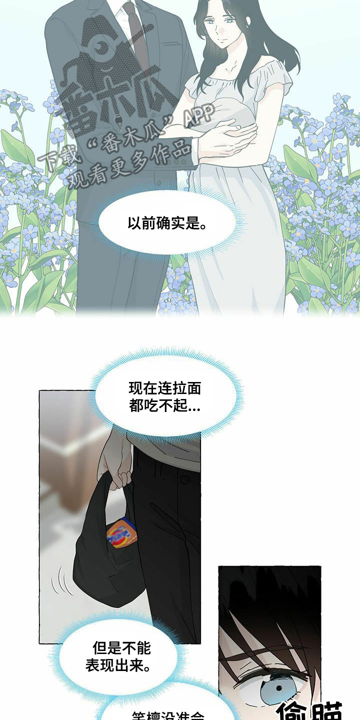 第88章：心中的好人2