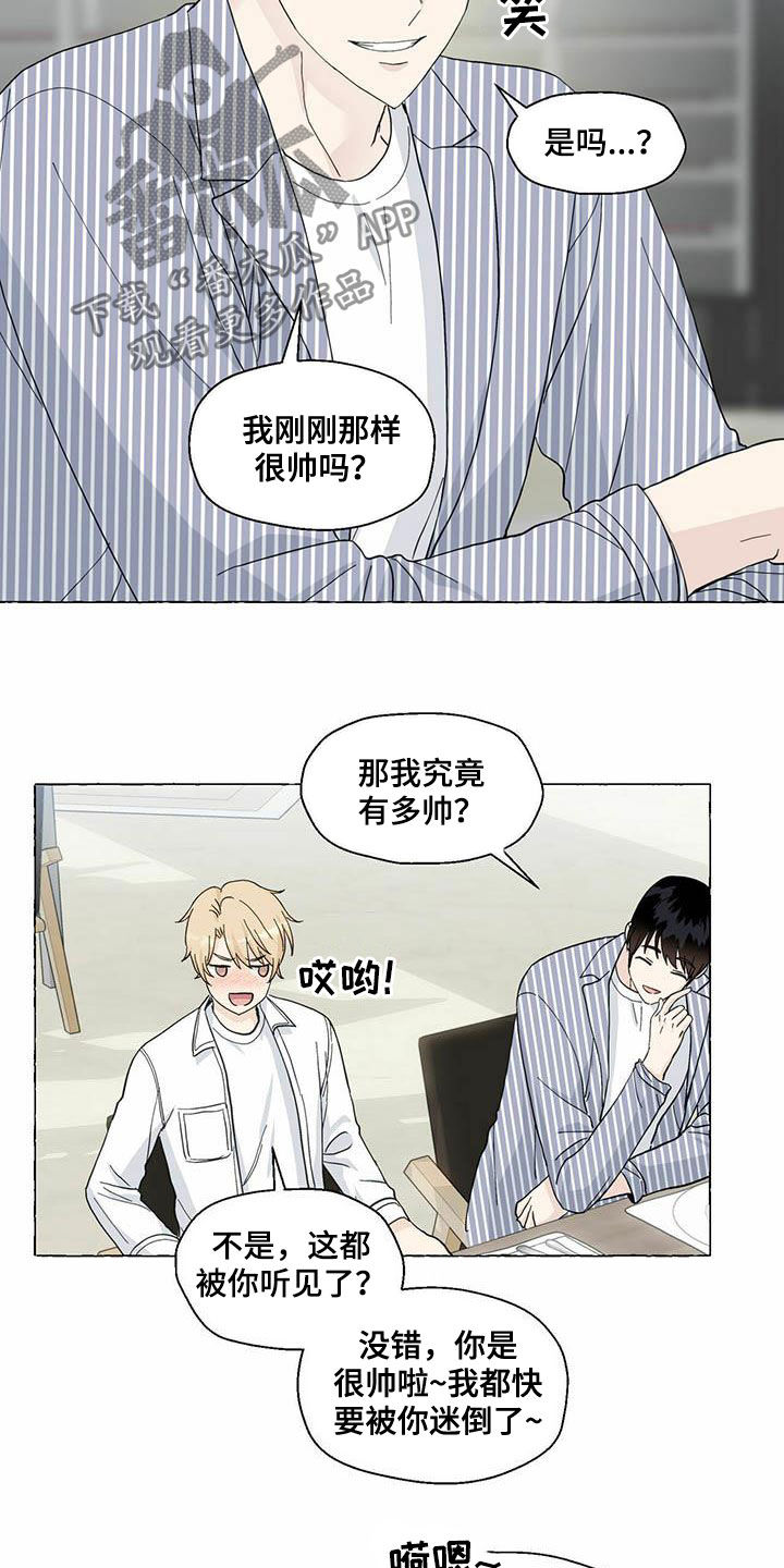 第80章：情侣同款1