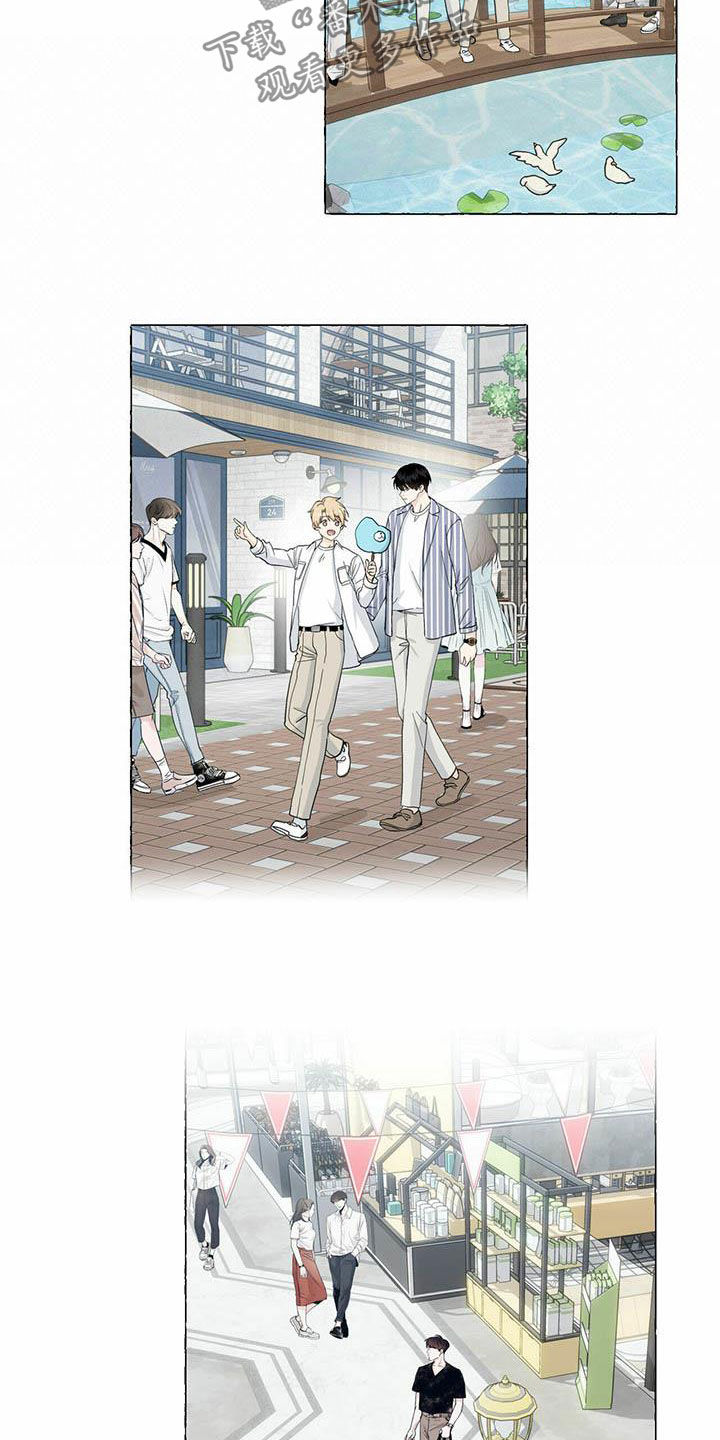 第80章：情侣同款3