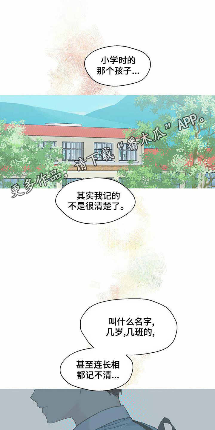 第100章：有人来了0