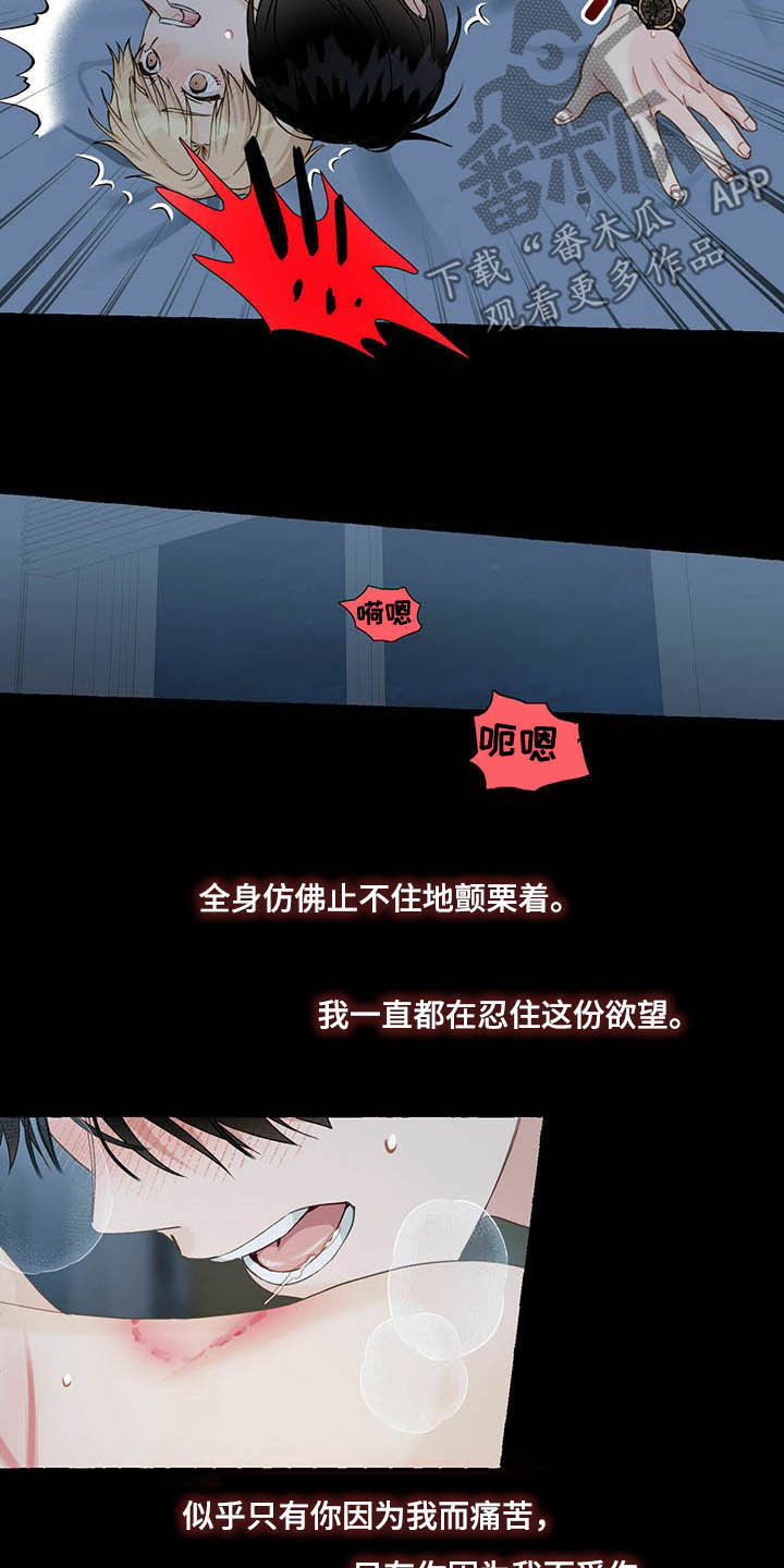 第68章：适得其反3