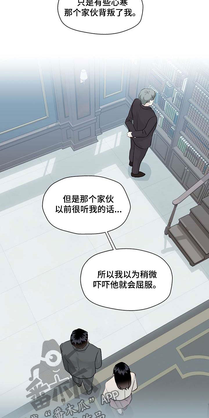 第142章：反社会1