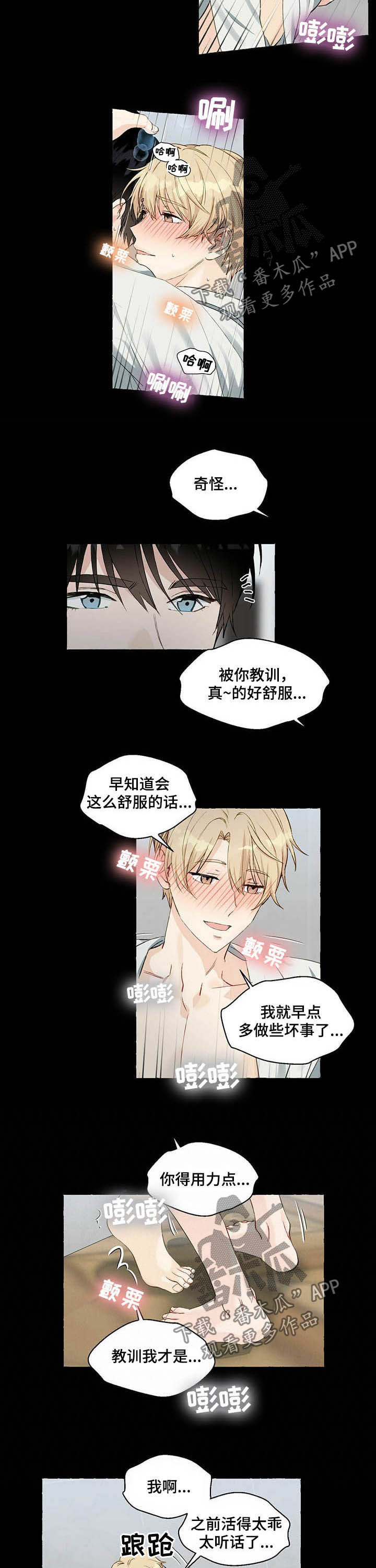 第51章：喜欢过1