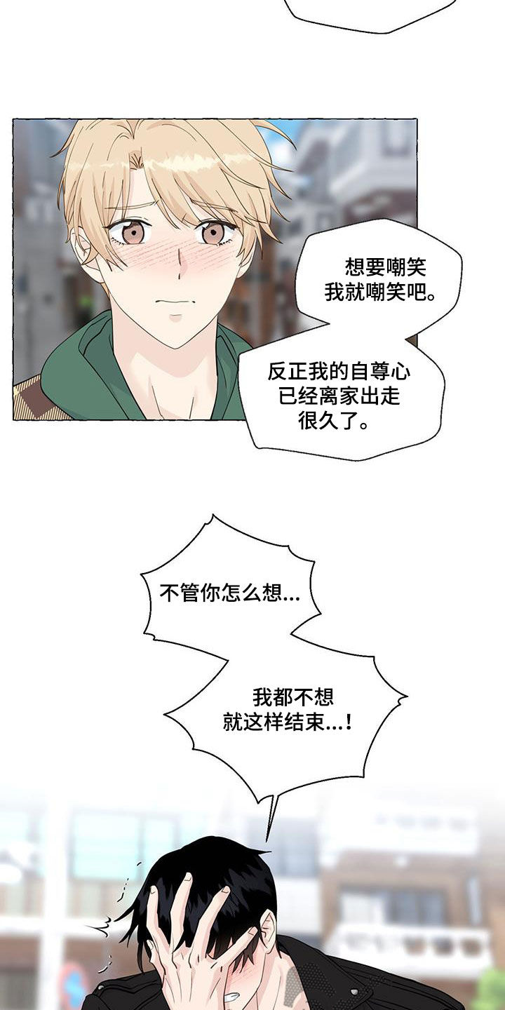 第145章：好人卡3