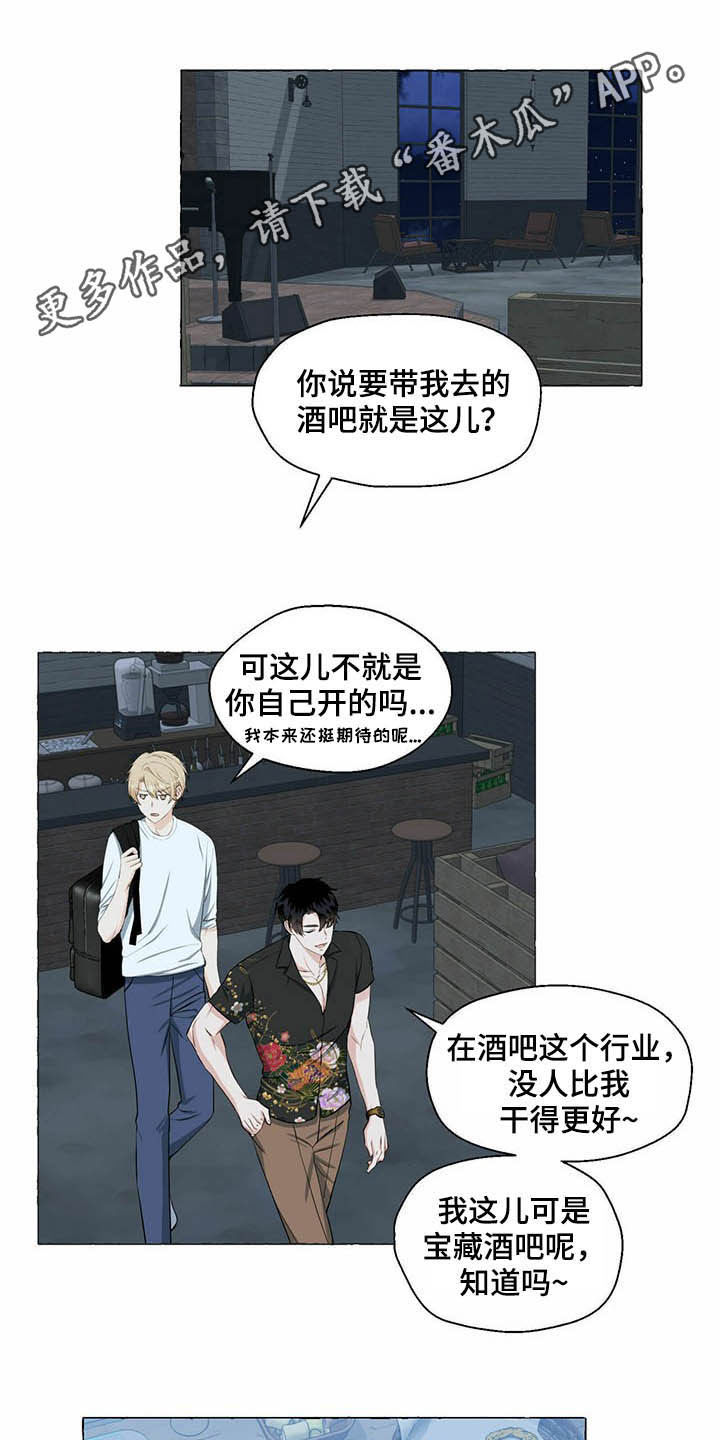 第63章：新世界0