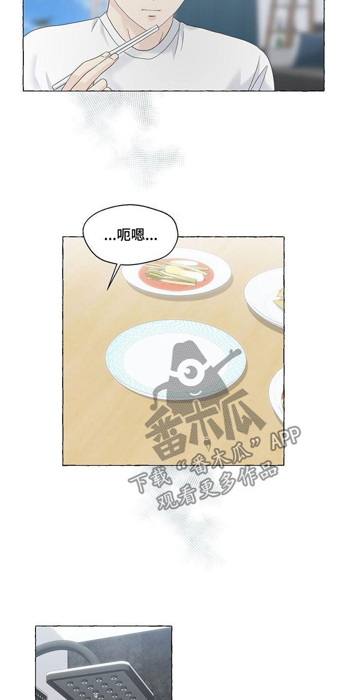 第111章：我们结束了1