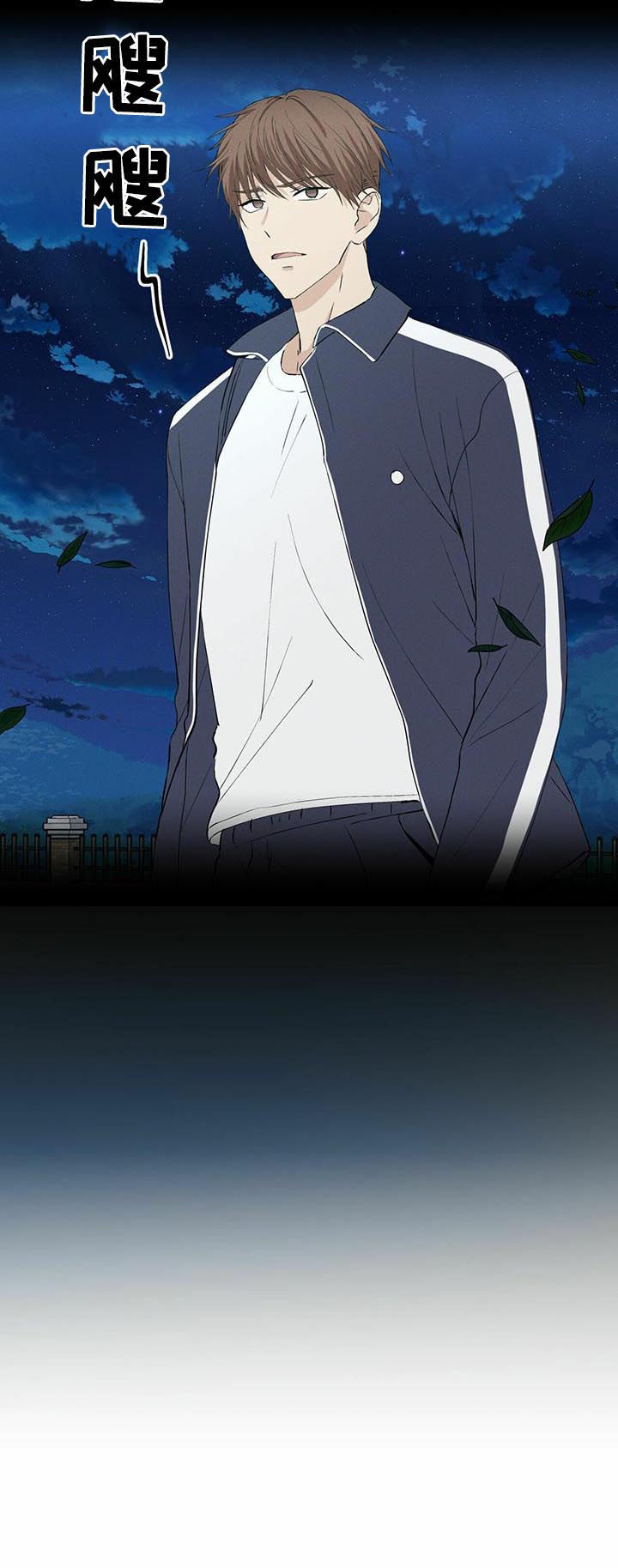 第31章：第一次心动3