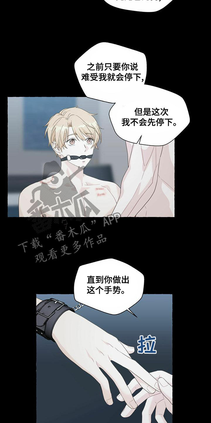 第108章：不服输1