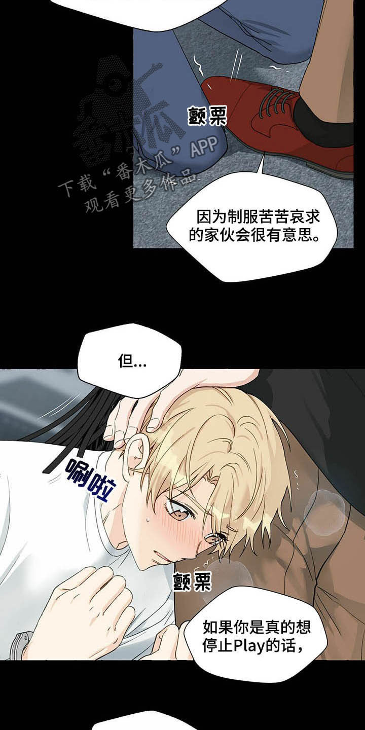 第64章：留下痕迹3