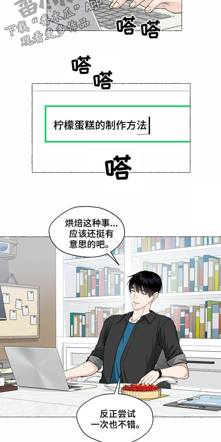 第59章：送钱包3