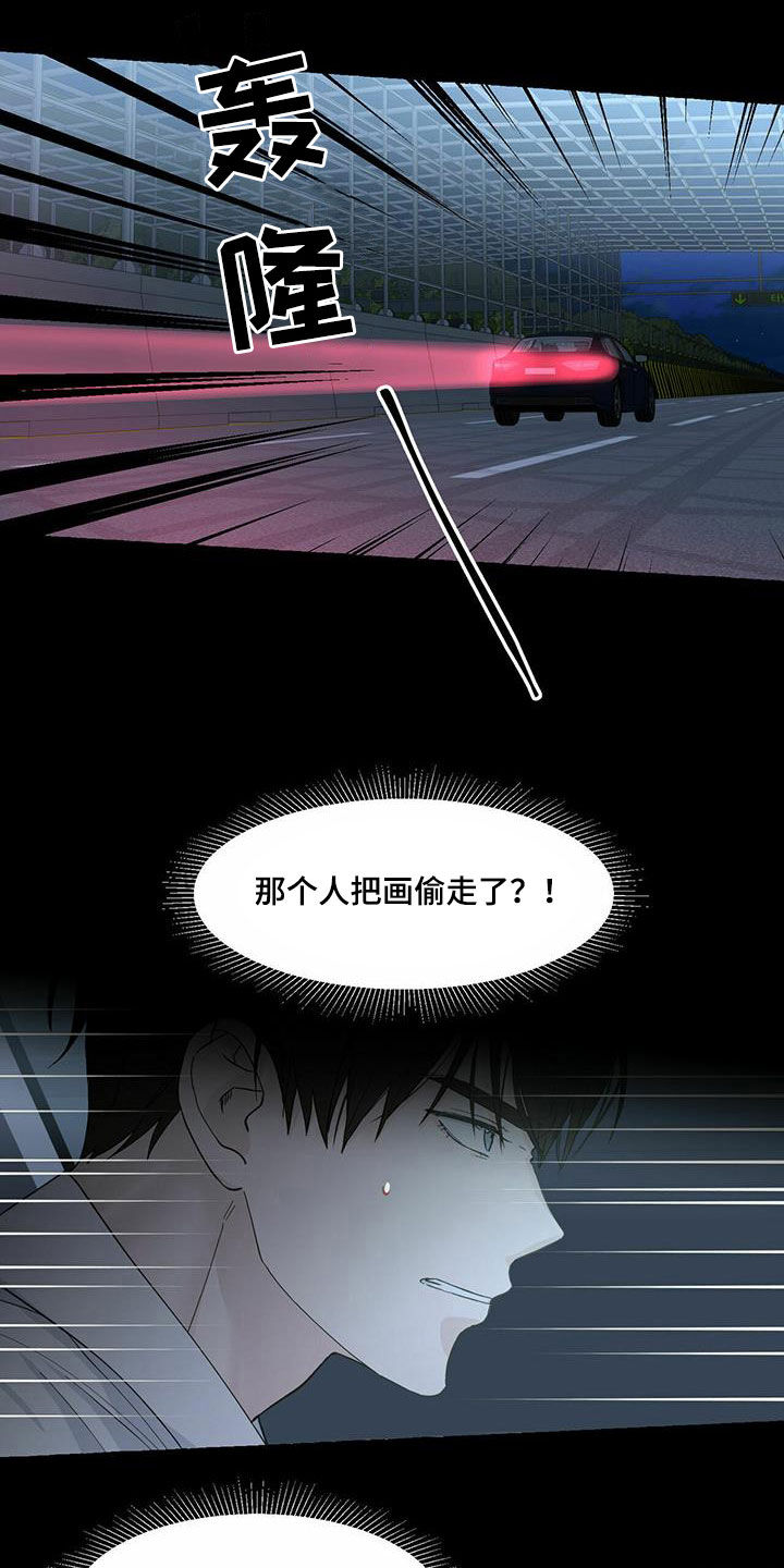 第85章：想要的得不到4