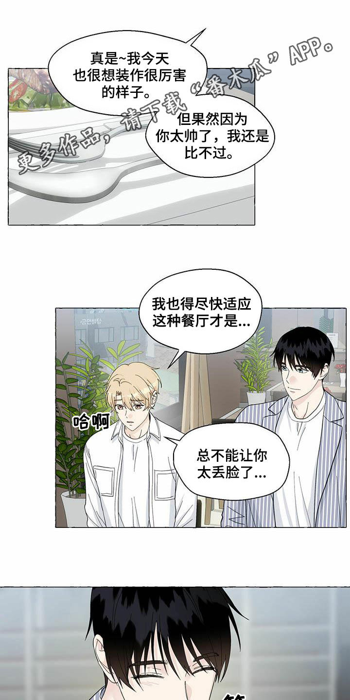 第80章：情侣同款0