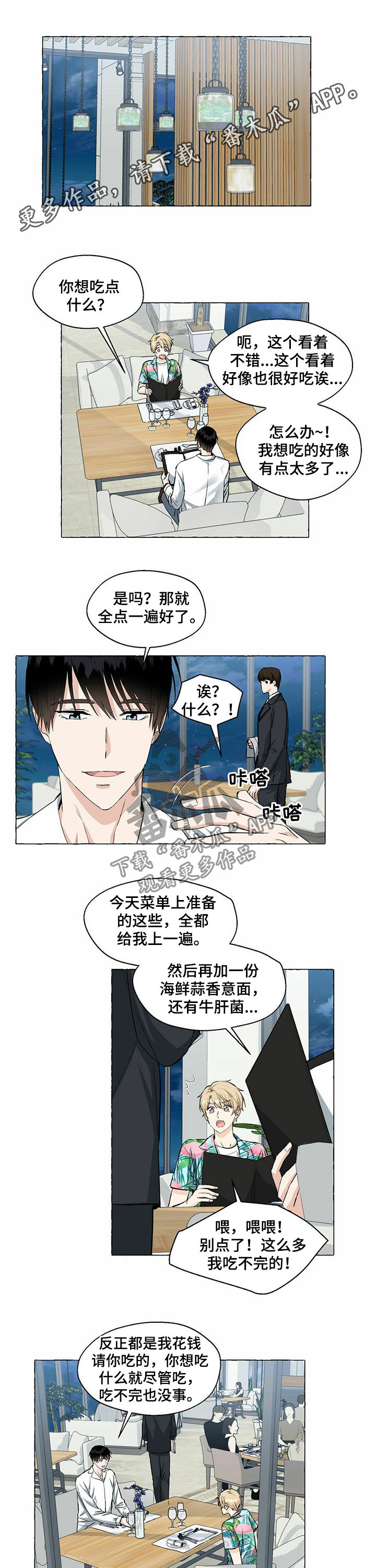 第46章：哪儿漂亮0