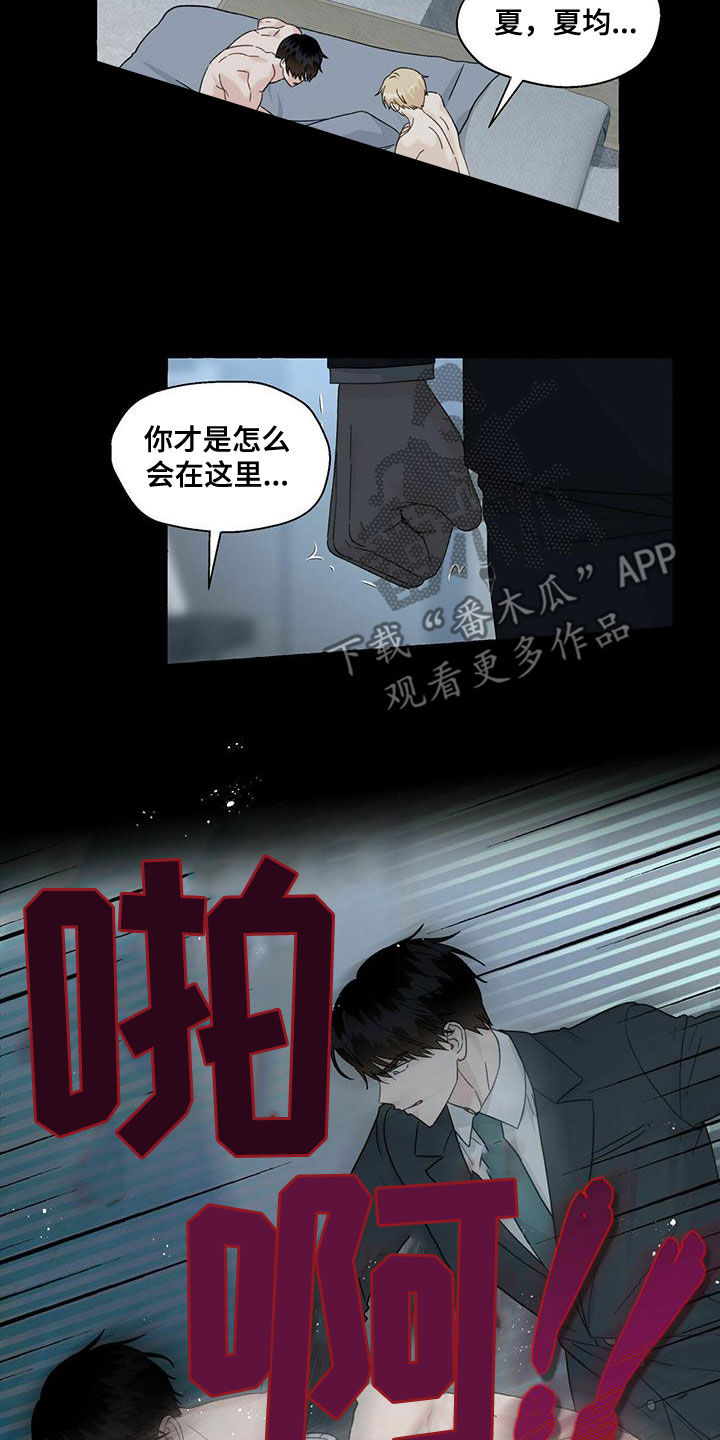 第102章：对不起1