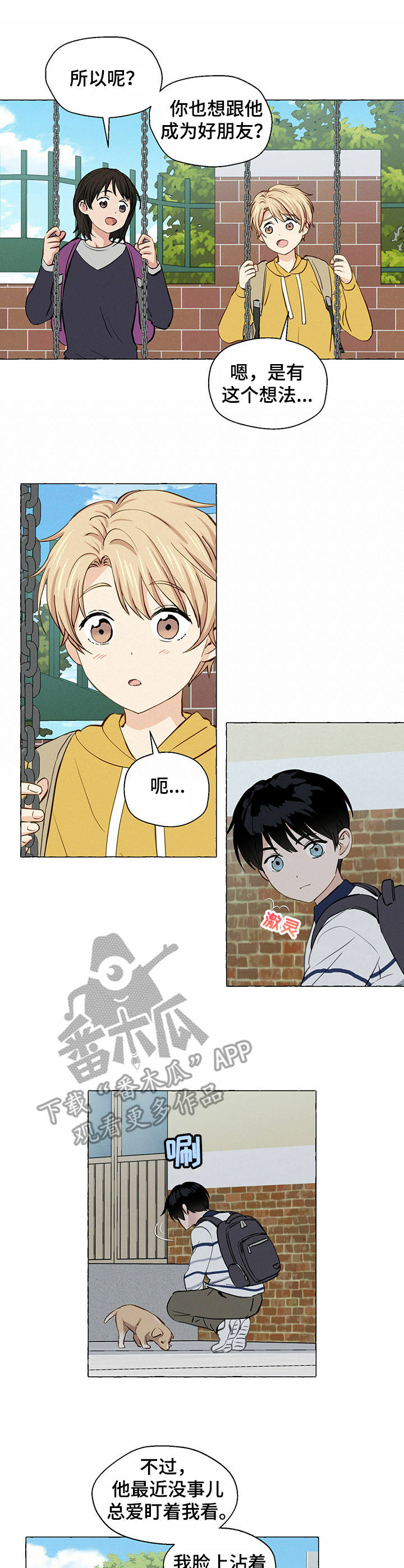 第24章：想不通0